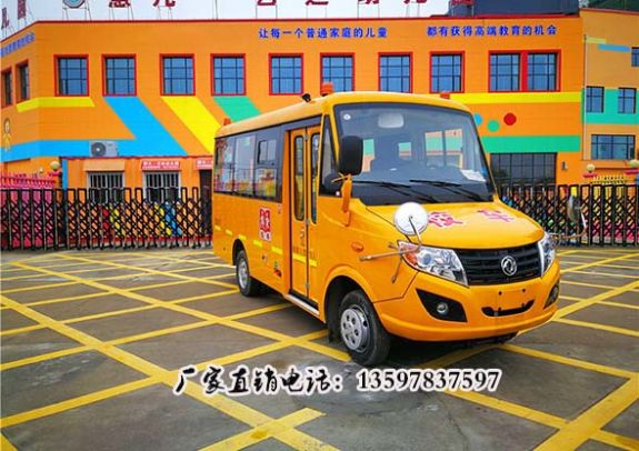 东风19座幼儿园国六校车（5.3米）图片