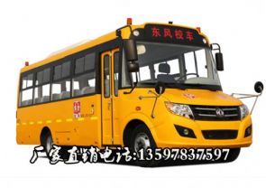 东风42座幼儿园校车（国六）图片