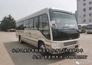 牡丹新款7.7米仿考斯特客车，牡丹MD6772KH5型通勤客车图片
