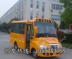华新牌华策HM6536XFD6XN型幼儿专用校车 图片