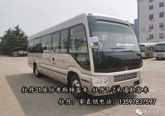 牡丹新款7.7米仿考斯特客车，牡丹MD6772KH5型通勤客车图片